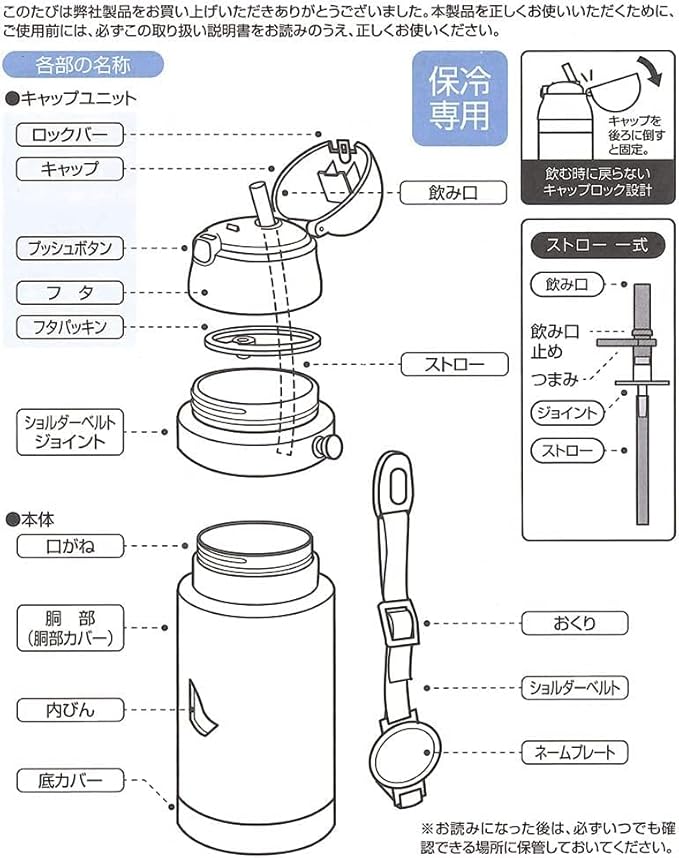 Skater SSPV4 Stainless Steel Children's Water Bottle, 12.8 fl oz (380 ml), Drinking Straw, 3D, My Neighbor Totoro, Diluted Color, Ghibli