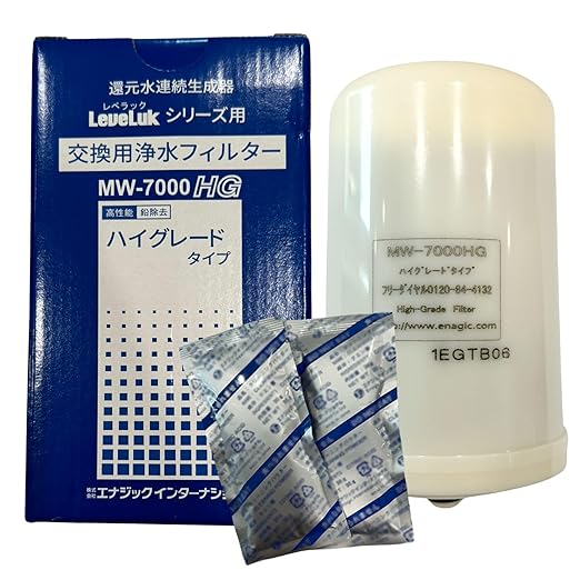 Water Filter Kit by Leveluk Hi- Grade Type Water Filter, Two-Cleaning Packets, and a Filter Replacement Reminder Sticker. Original Filter for Enagic SD-501 MW-7000HG Water Filter