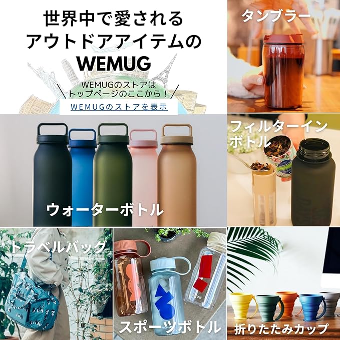 WEMUG Waterbottle 21 oz Easy Carry Handle, Modern Simple Design, BPA-Free, Leak Proof, Durable Plastic, Ultra Light, Handled (black)
